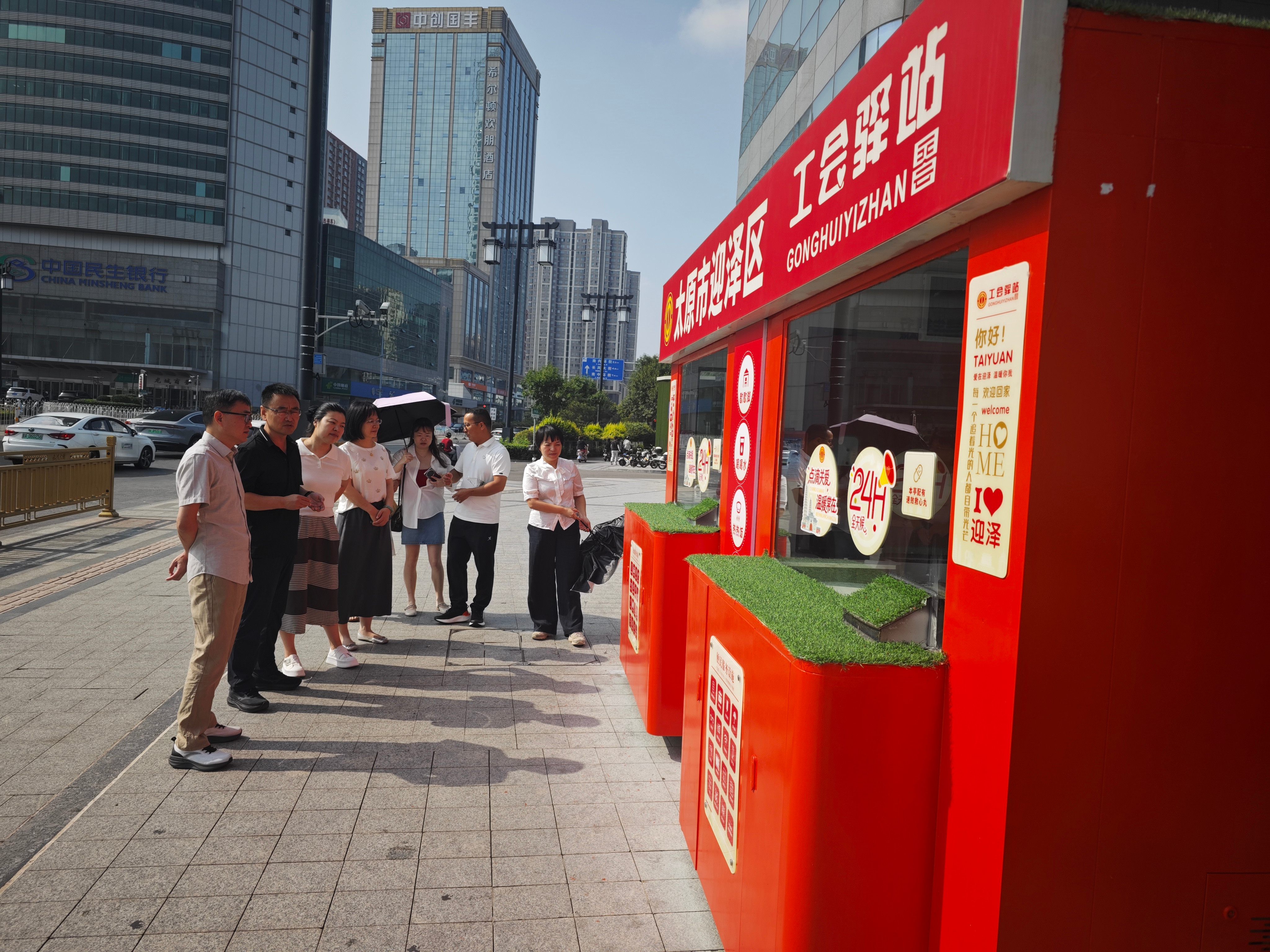 微信图片_20260814171305_214_36.jpg